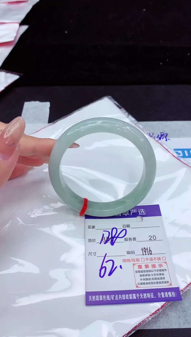 翡翠手镯未镶嵌11111111