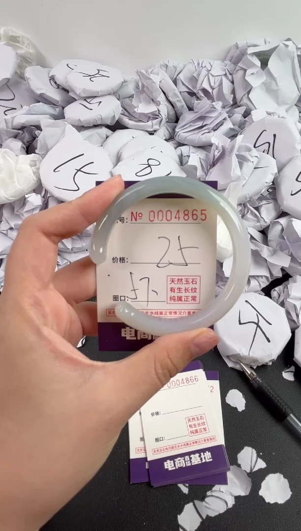 【闪购商品】玛瑙/玉髓手镯未镶嵌4865