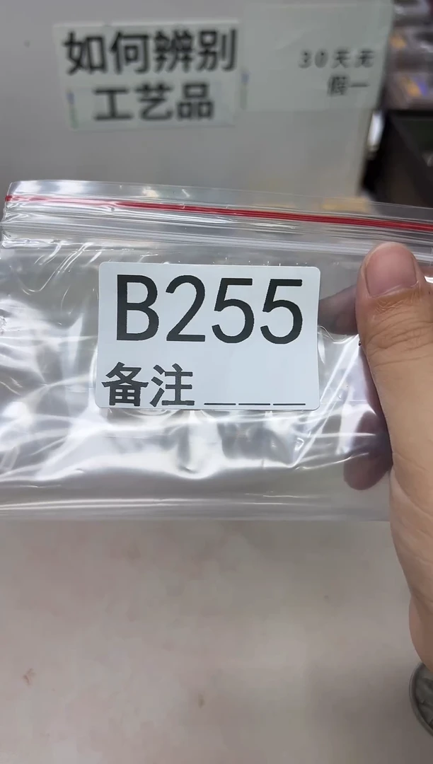 精品银元代拍编号链接1