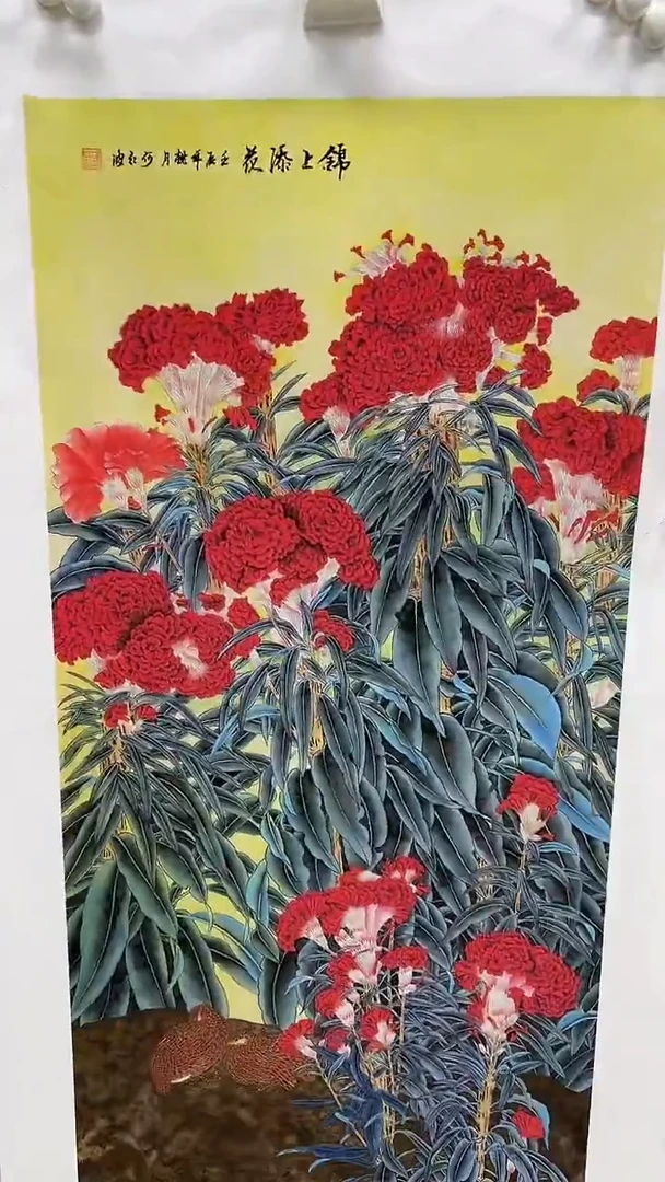 集系书画年画年画A49