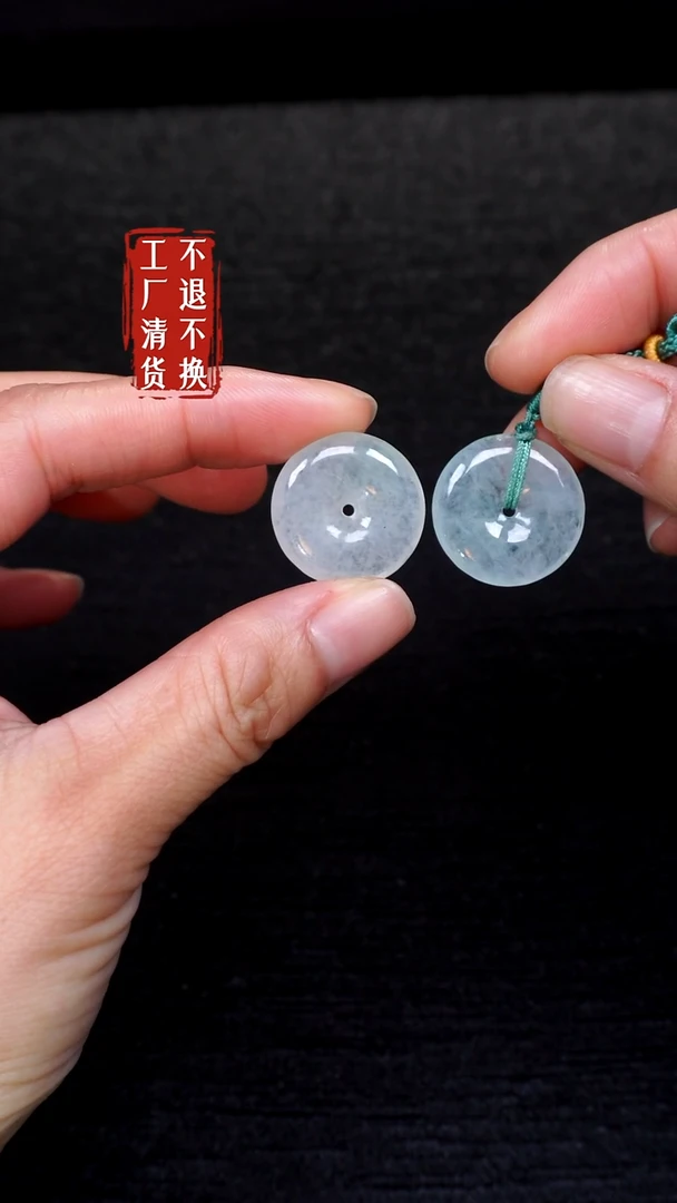 【闪购商品】翡翠挂件未镶嵌73工厂抛货 不退不换 多样性发1