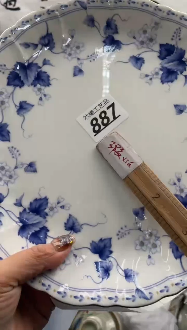 【闪购商品】瓷片887