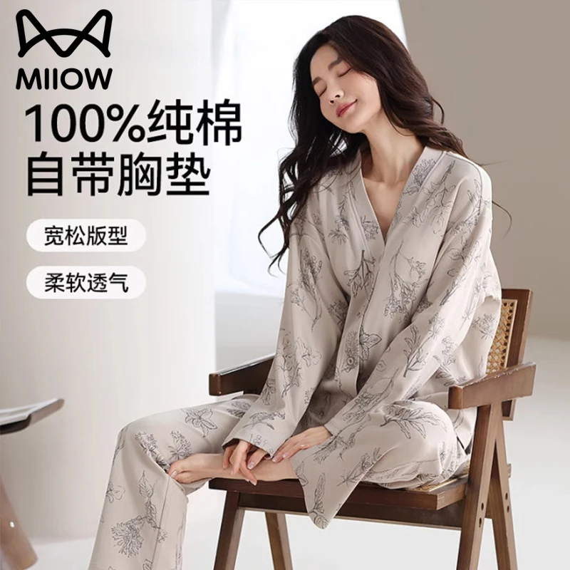猫人女士睡衣女款纯棉长袖套装2025新款带胸垫春夏薄款大码家居服