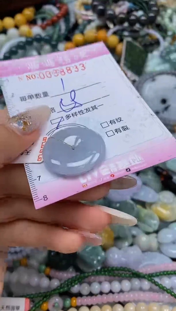 颈饰未镶嵌翡翠闪购0038833多样性发其一