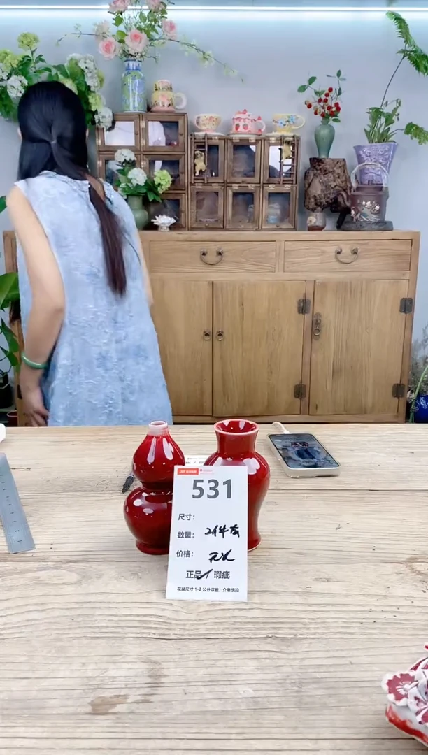 小玩子花盆直播号531