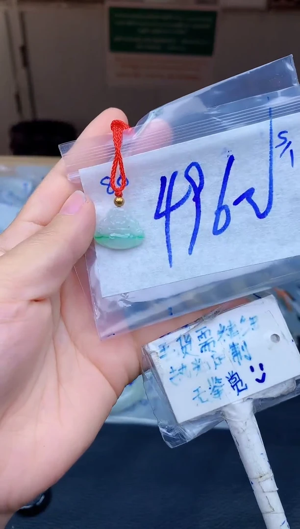 未镶嵌定制翡翠80毛货需精细抛光挂件多样性拍一发一