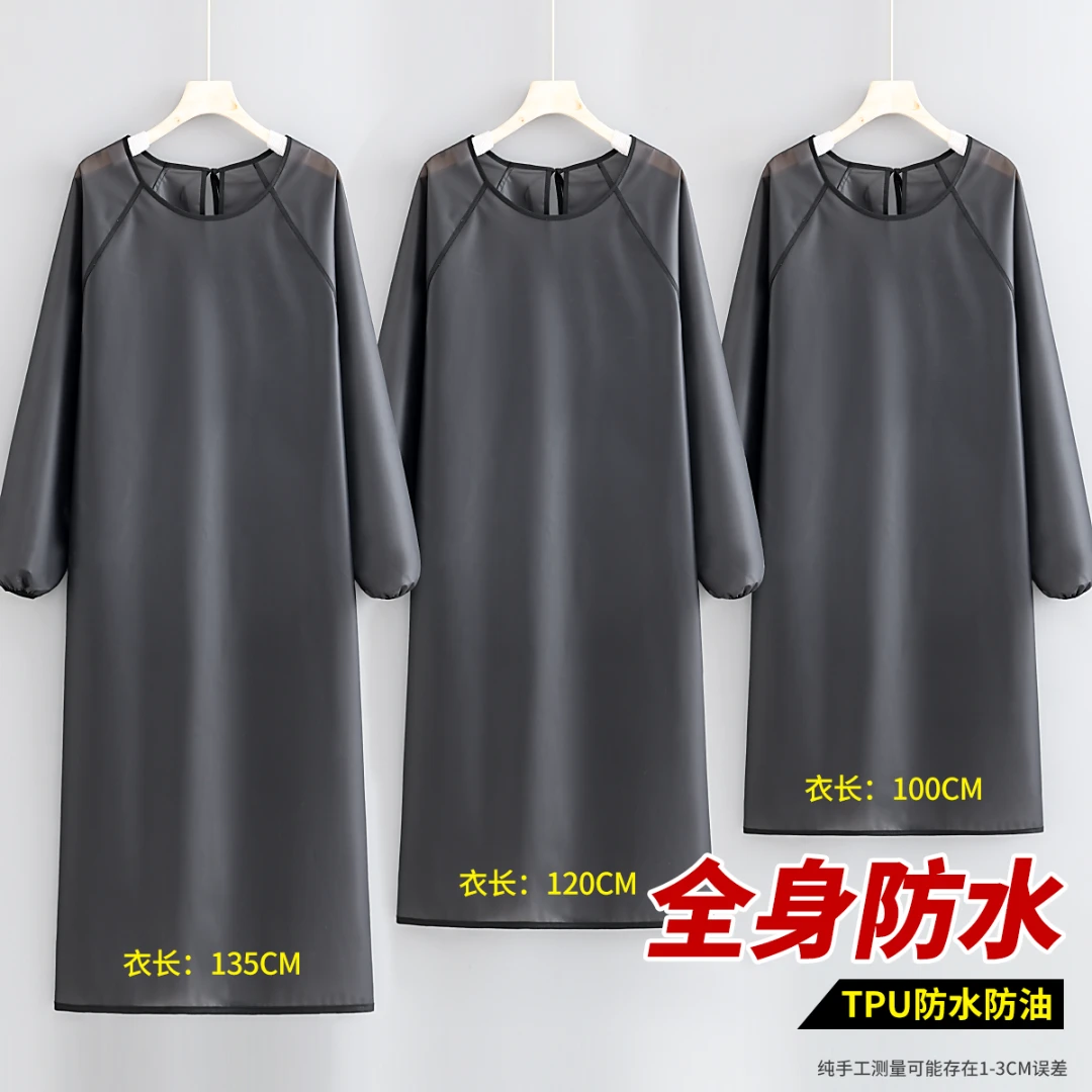 时尚爆款长袖防水TPU 围裙耐穿防油家用水产店专用罩衣免洗工作服