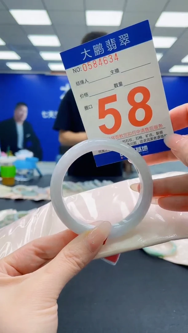 未镶嵌手镯翡翠AAAAAAAAAAAAAAAAAA