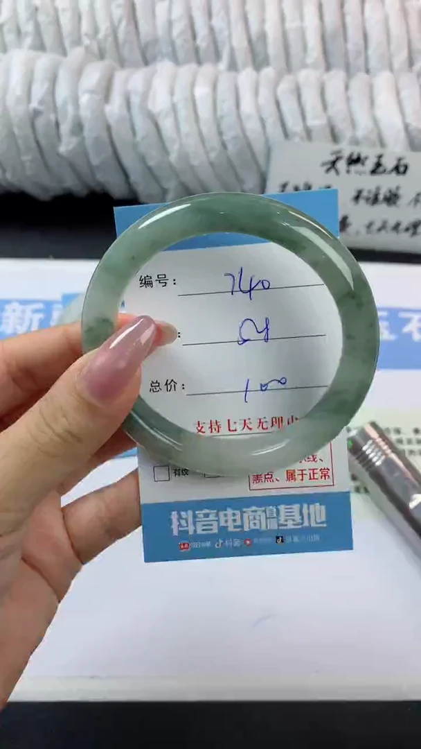 未镶嵌手镯石英质玉p740