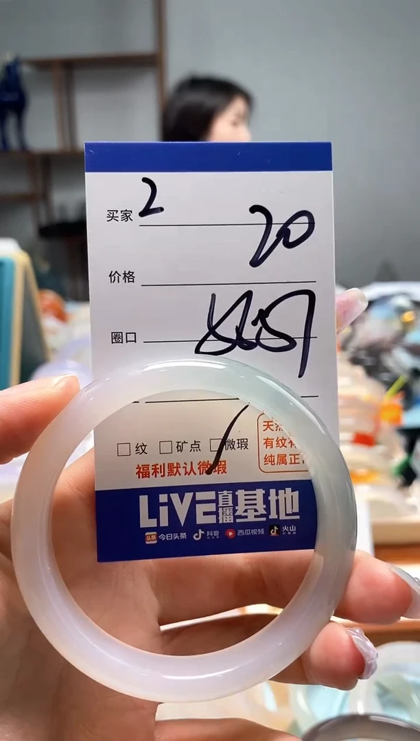 【闪购商品】玛瑙/玉髓手镯未镶嵌2