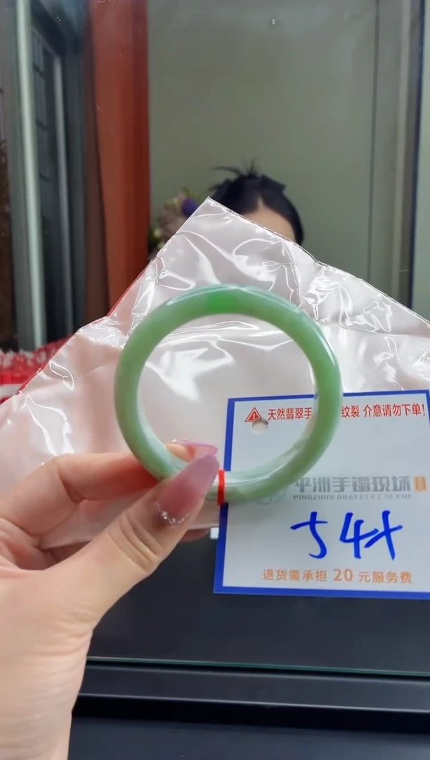 未镶嵌手镯翡翠1111111