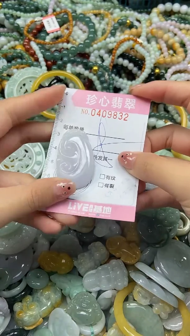 颈饰未镶嵌翡翠闪购0409832