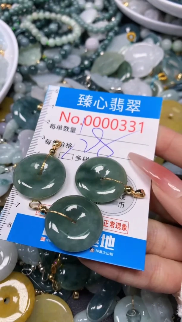 【闪购商品】翡翠颈饰未镶嵌含绳000331