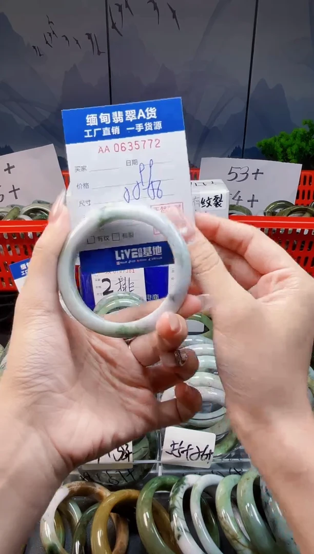 未镶嵌手镯翡翠天然翡翠A货5772