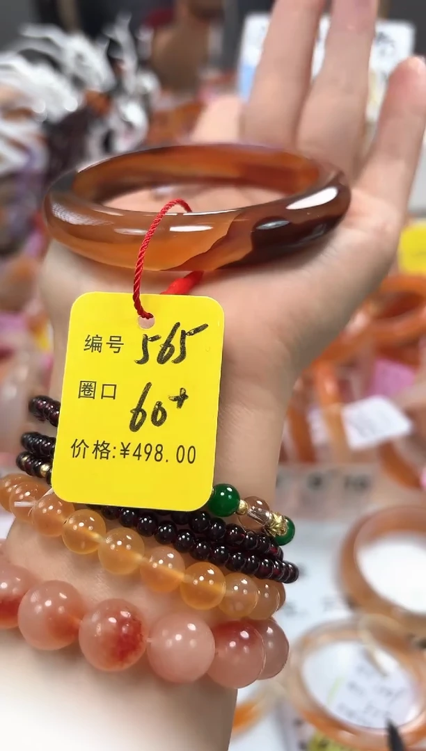 手镯玛瑙/玉髓未镶嵌笑***君565