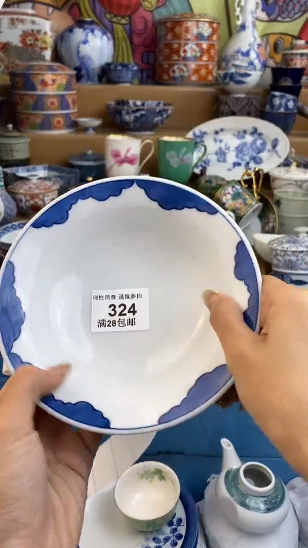 【闪购商品】杯瓷色工艺品品品品324