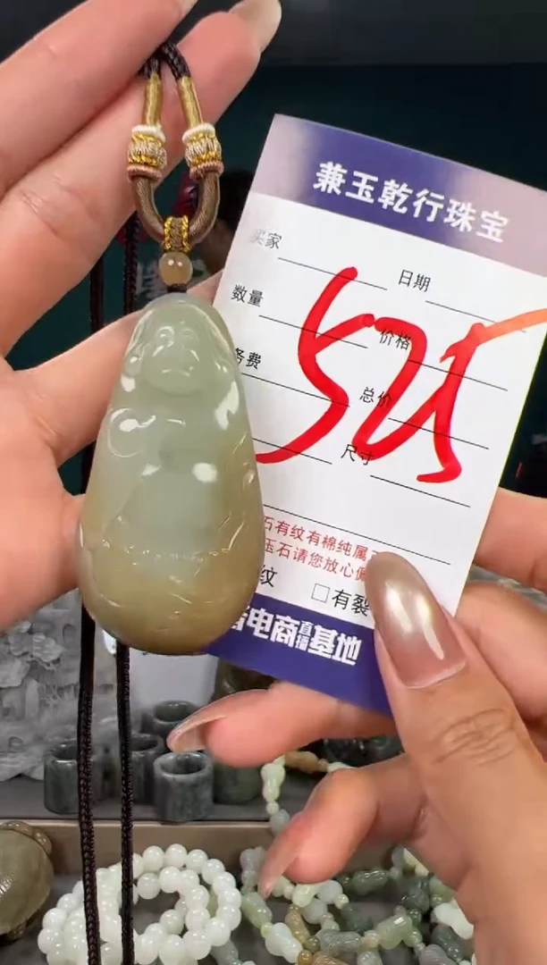 颈饰未镶嵌和田玉和田玉