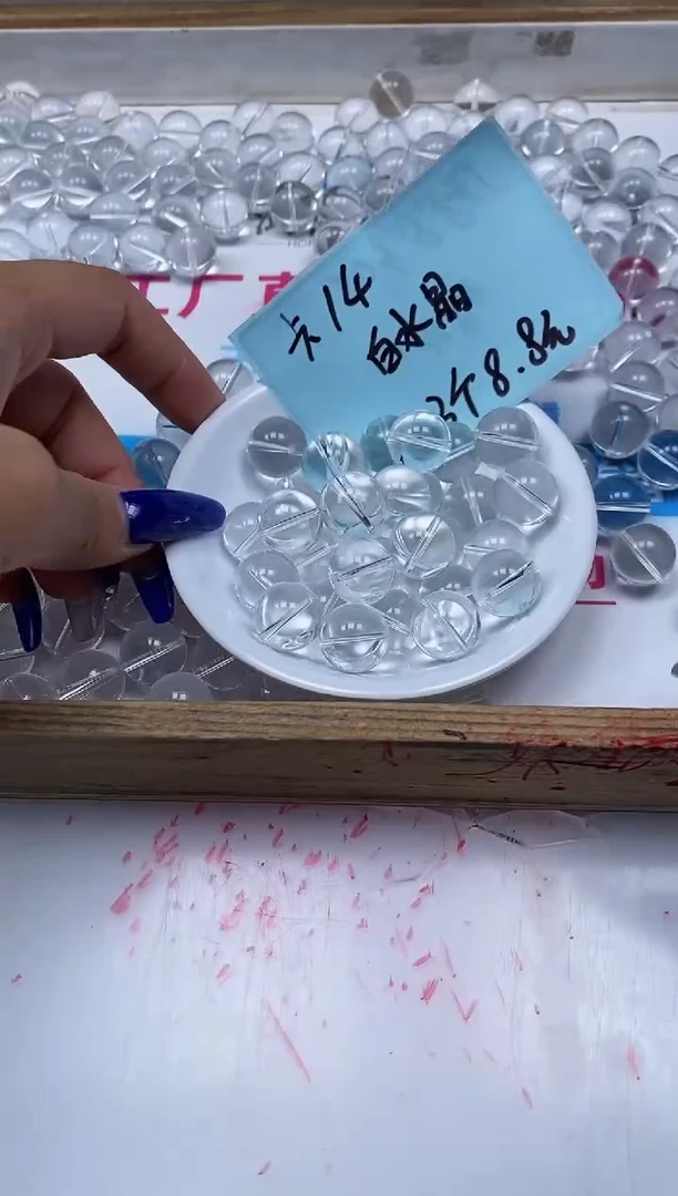 水晶珠宝半成品未镶嵌D562 白水晶14mm3颗8.8元