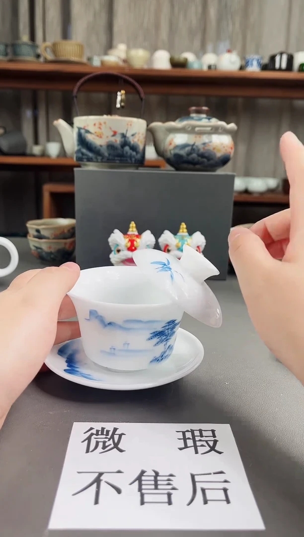 (微瑕,不售后)德化陶瓷茶具下柜清仓300