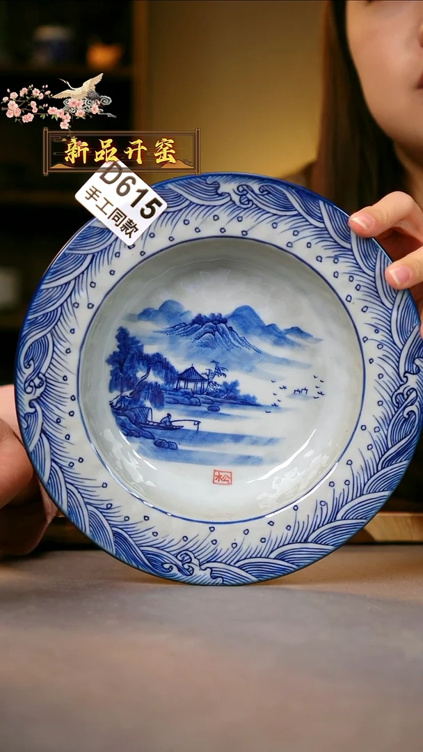 其他D615陶然集器瓷器