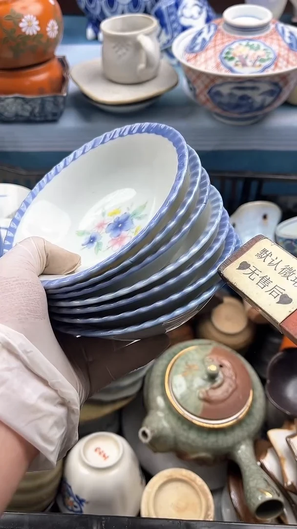 【闪购商品】瓷片英歌瓷器满19.9包邮