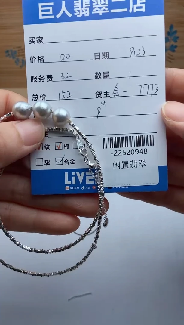 颈饰合金淡水珍珠手串多人-22520948