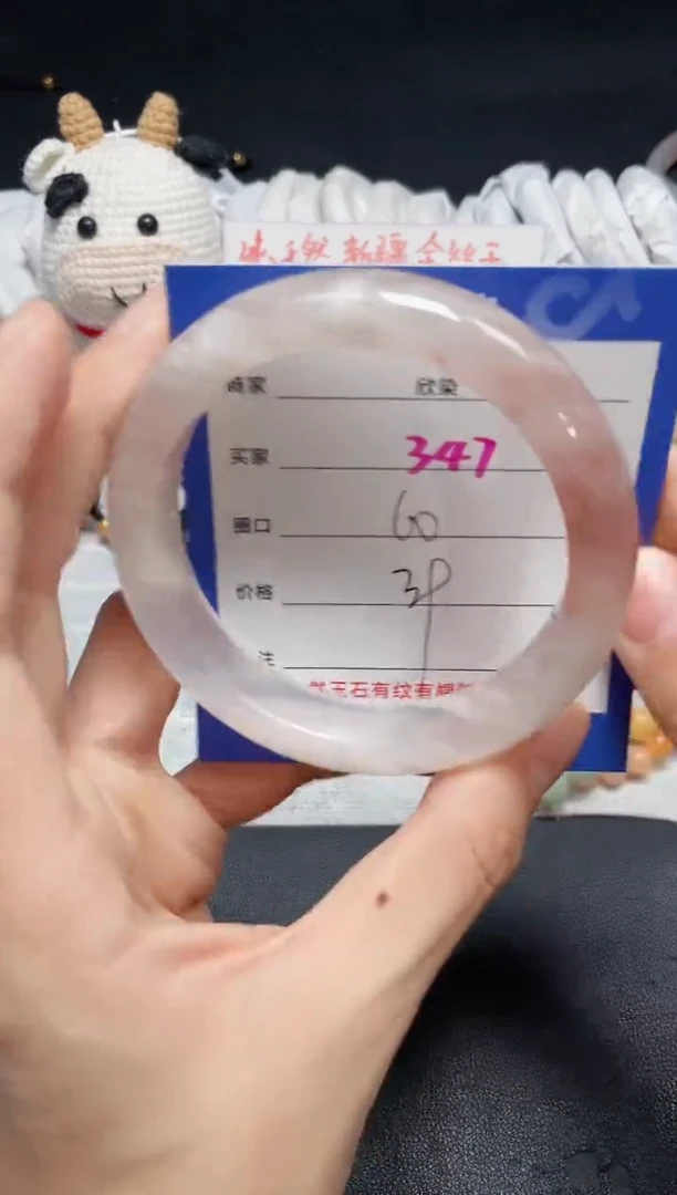 【闪购商品】石英质玉手镯未镶嵌347