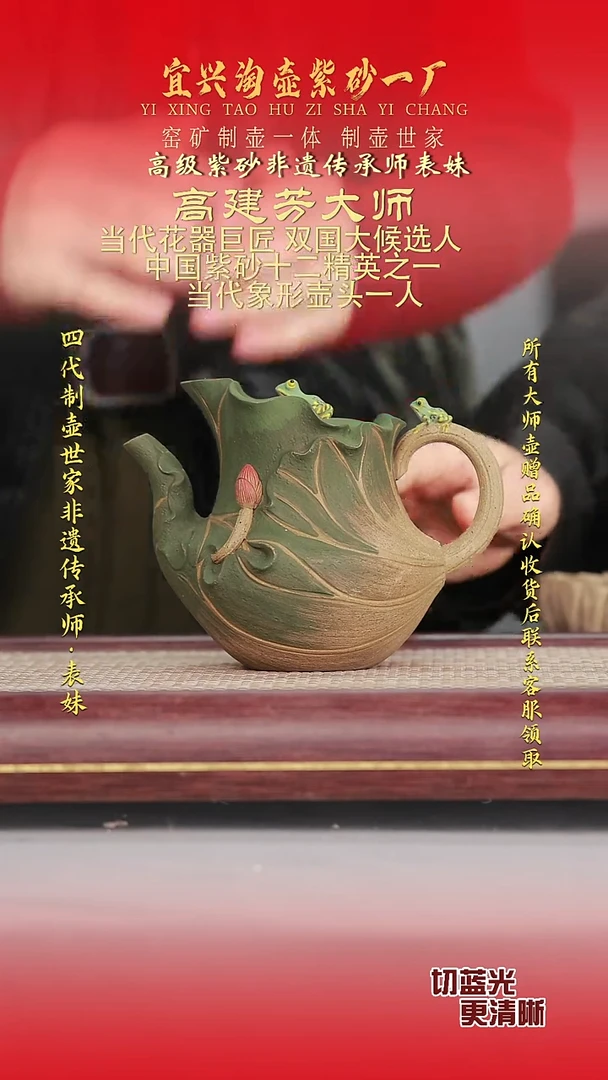 全手工原矿紫砂壶