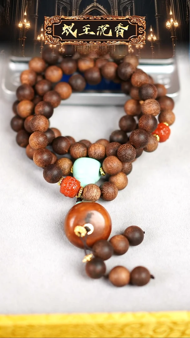 【闪购商品】沉香手串柬埔寨红油菩萨奇长串1.0