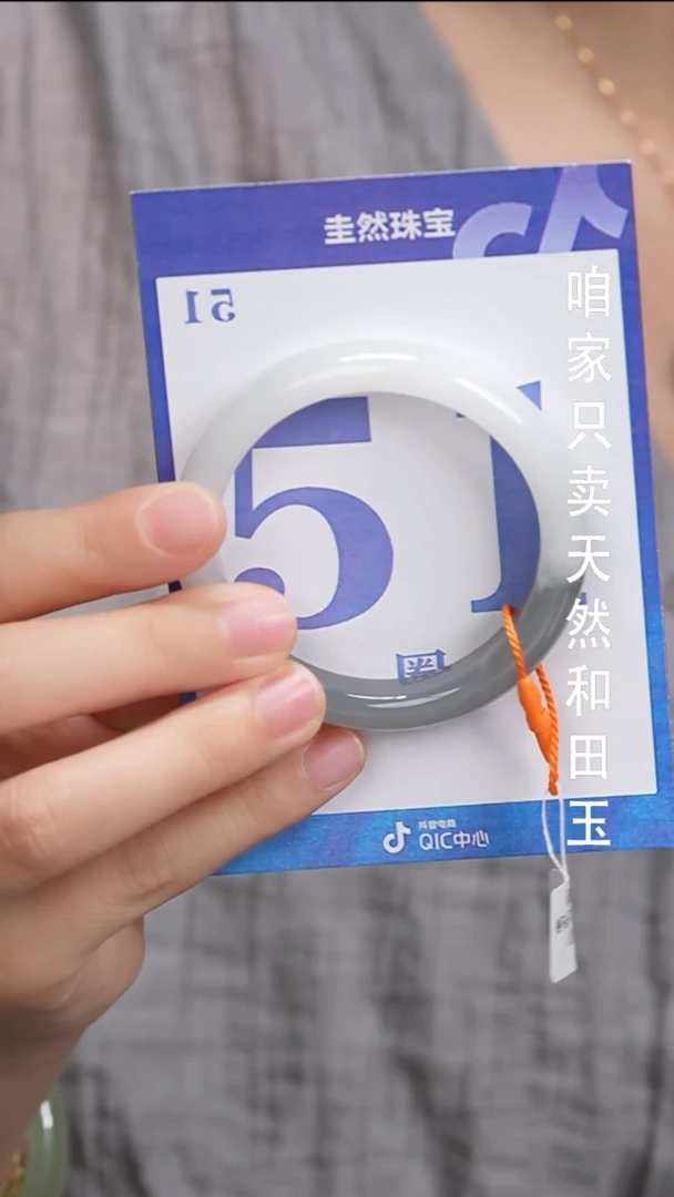 和田玉手镯未镶嵌090