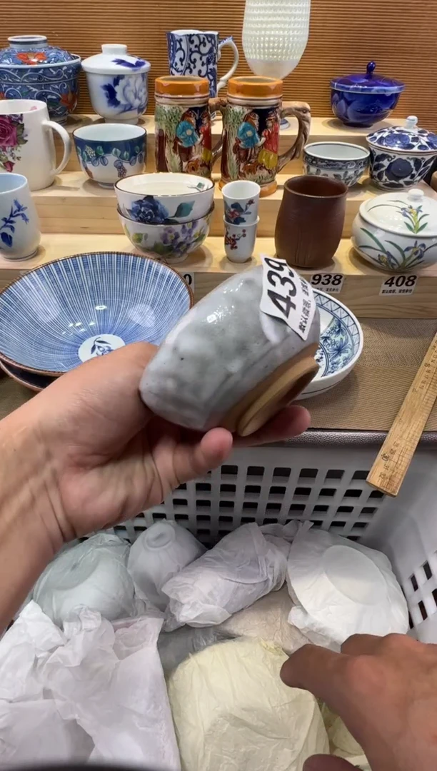 空*瓷器瓷器瓷器瓷器瓷器瓷器瓷器
