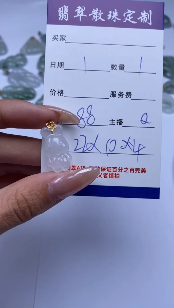 翡翠18K金镶嵌颈饰贞城散珠批发DIY编制