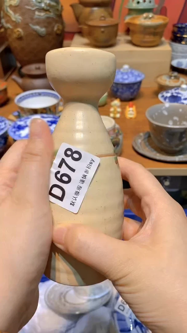 萌*男思羽甄选壹号商品D678