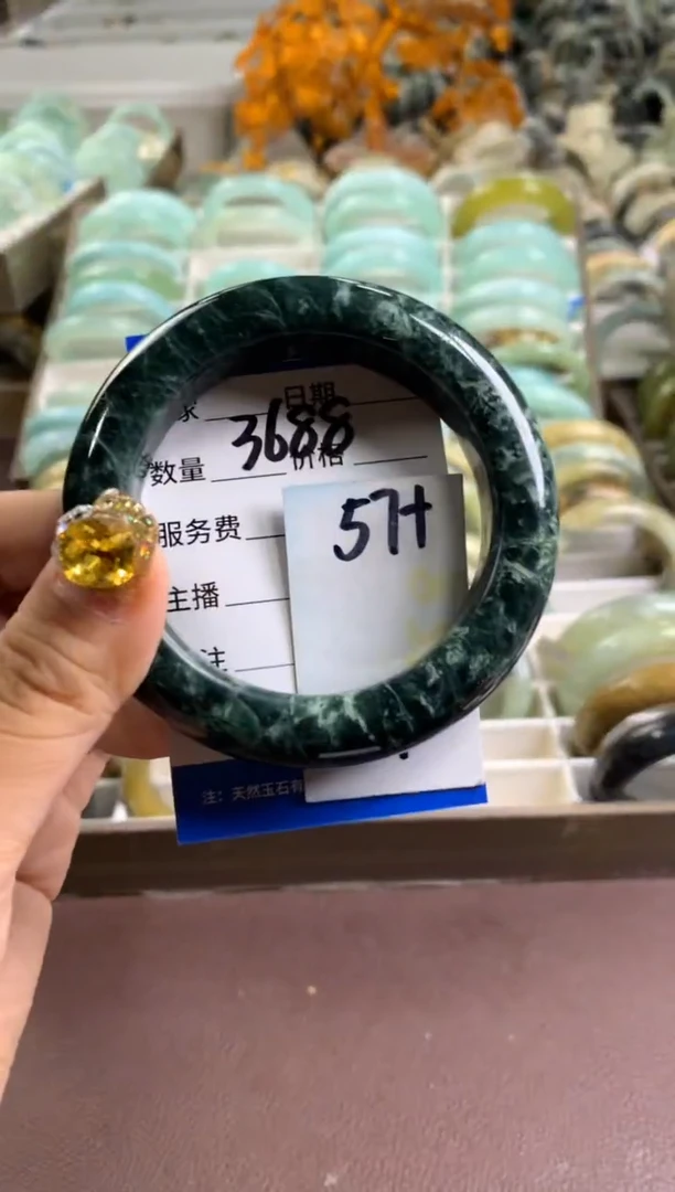【闪购商品】蛇纹石玉手镯未镶嵌3688