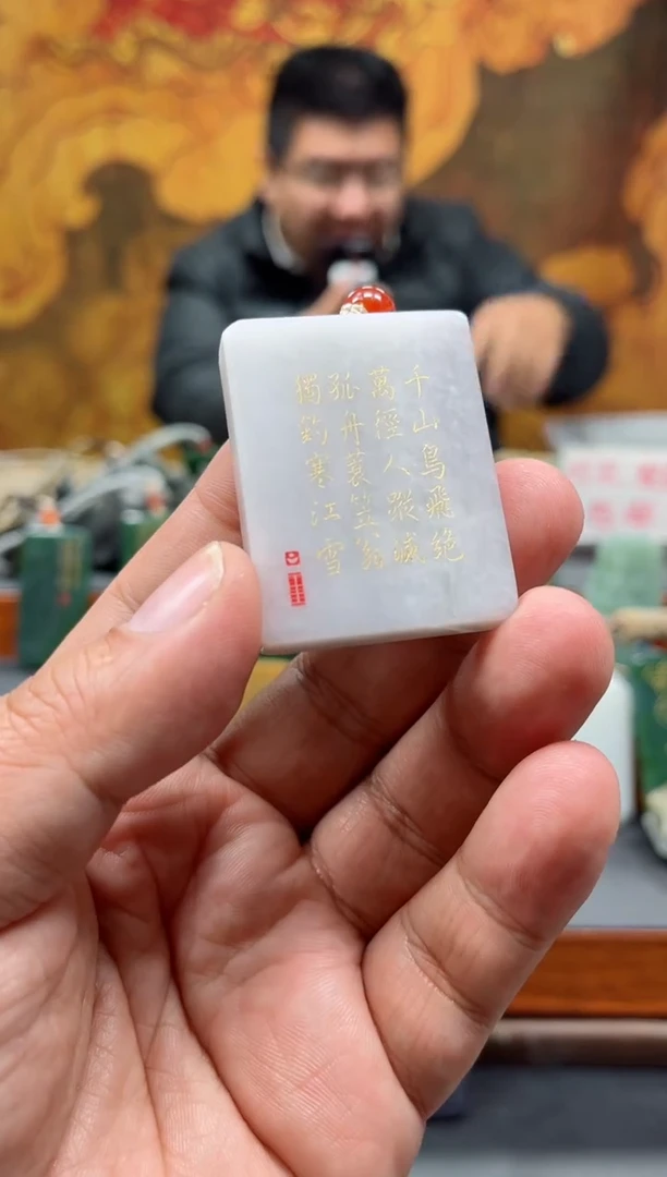 【闪购商品】和田玉挂件未镶嵌111