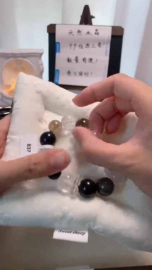 水晶手链未镶嵌837