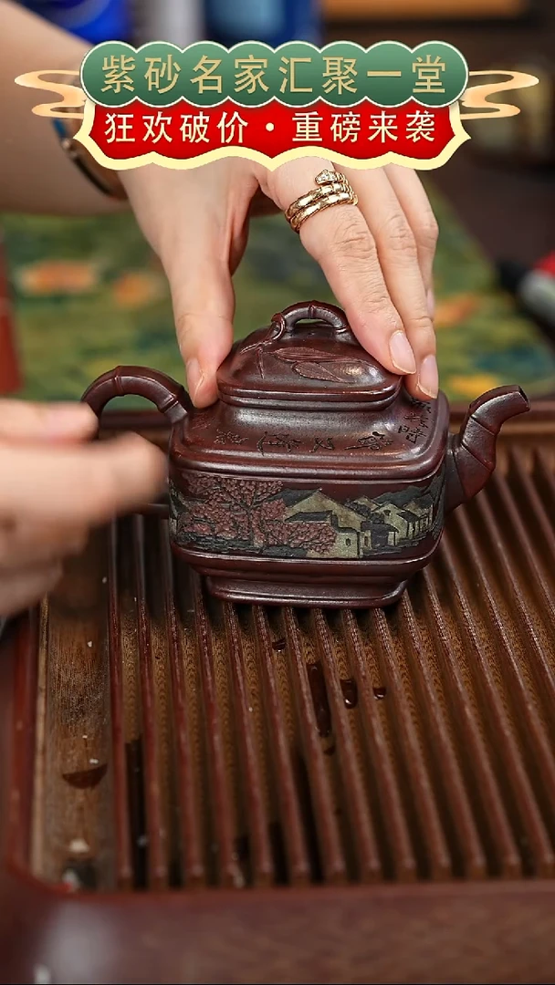 茶壶紫砂宜兴紫砂