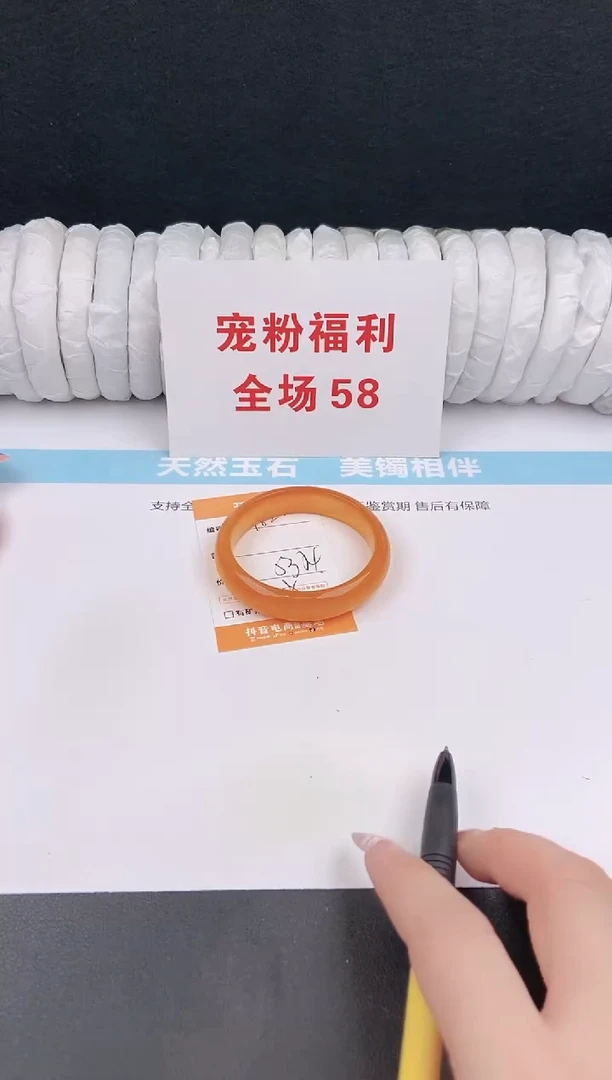 未镶嵌手镯石英质玉102