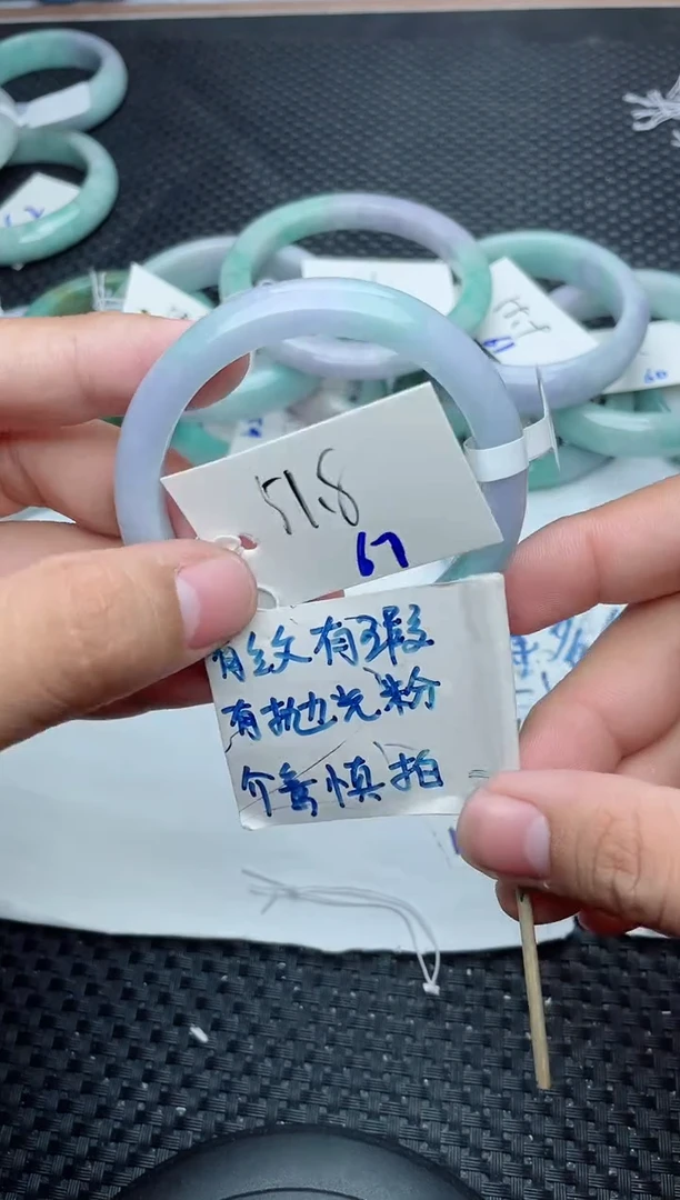 未镶嵌手镯翡翠67