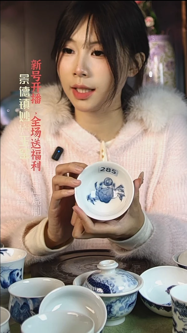 盘陶妙庐玉窑普洱285