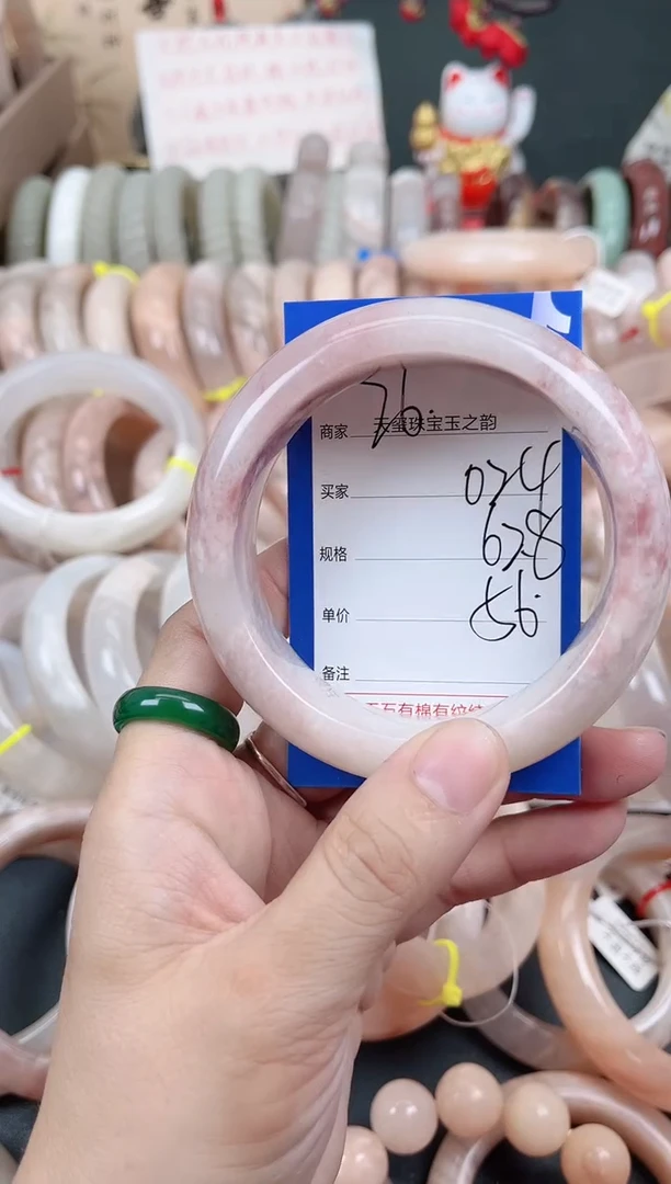 未镶嵌手镯石英质玉024