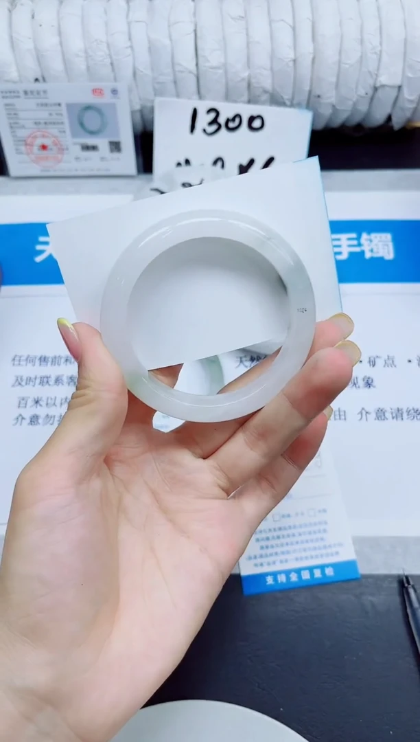 石英质玉手镯未镶嵌20/52.8