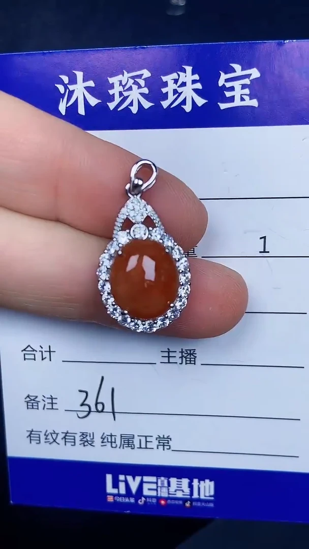 银S925镶嵌戒指翡翠3610