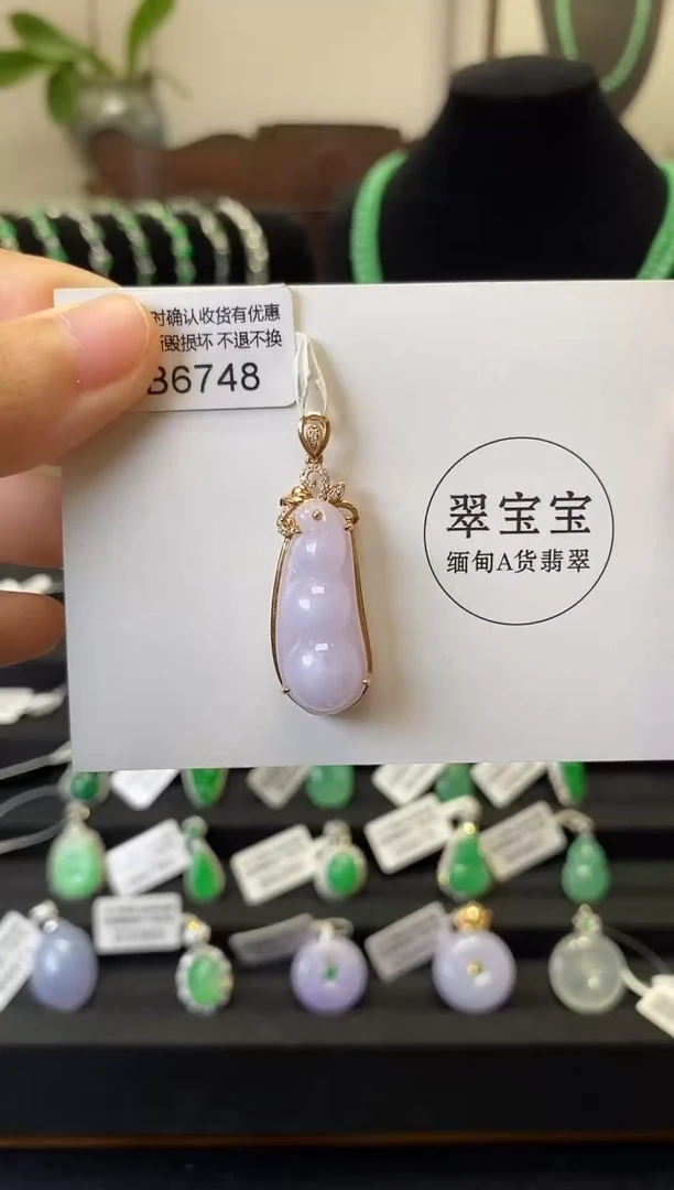 颈饰18K金镶嵌翡翠B6748 福豆 含运营费