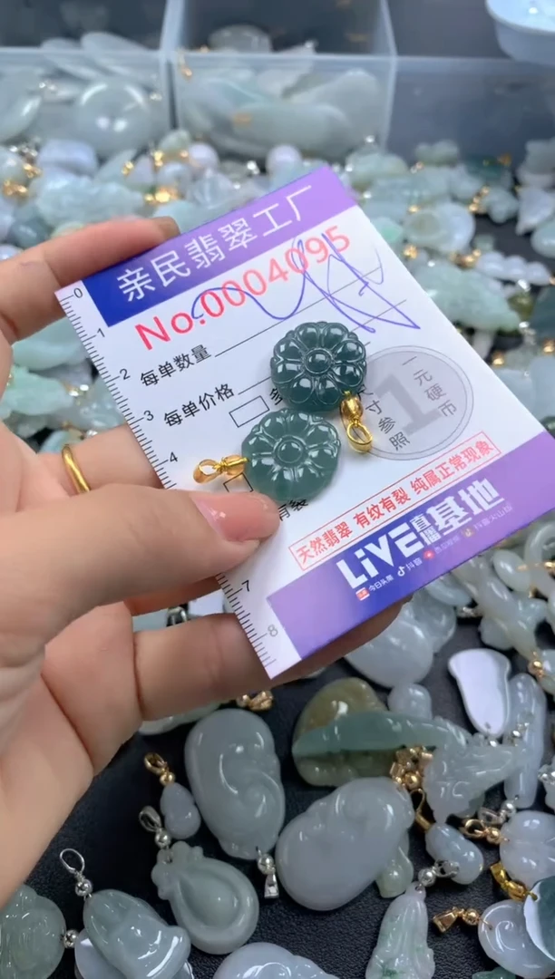 颈饰未镶嵌翡翠4095