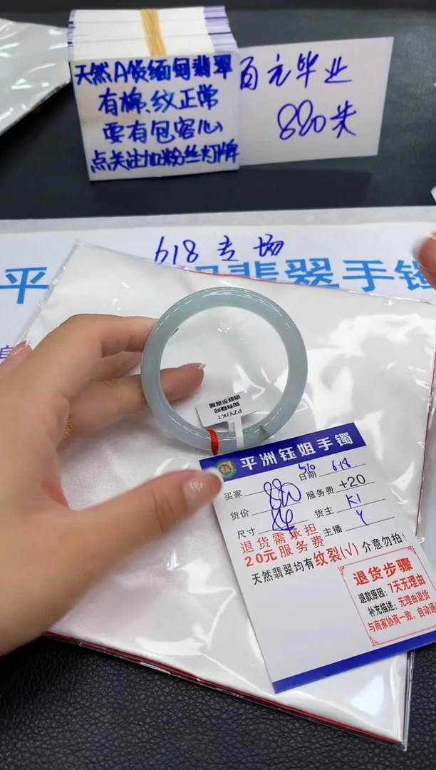 翡翠手镯未镶嵌111111