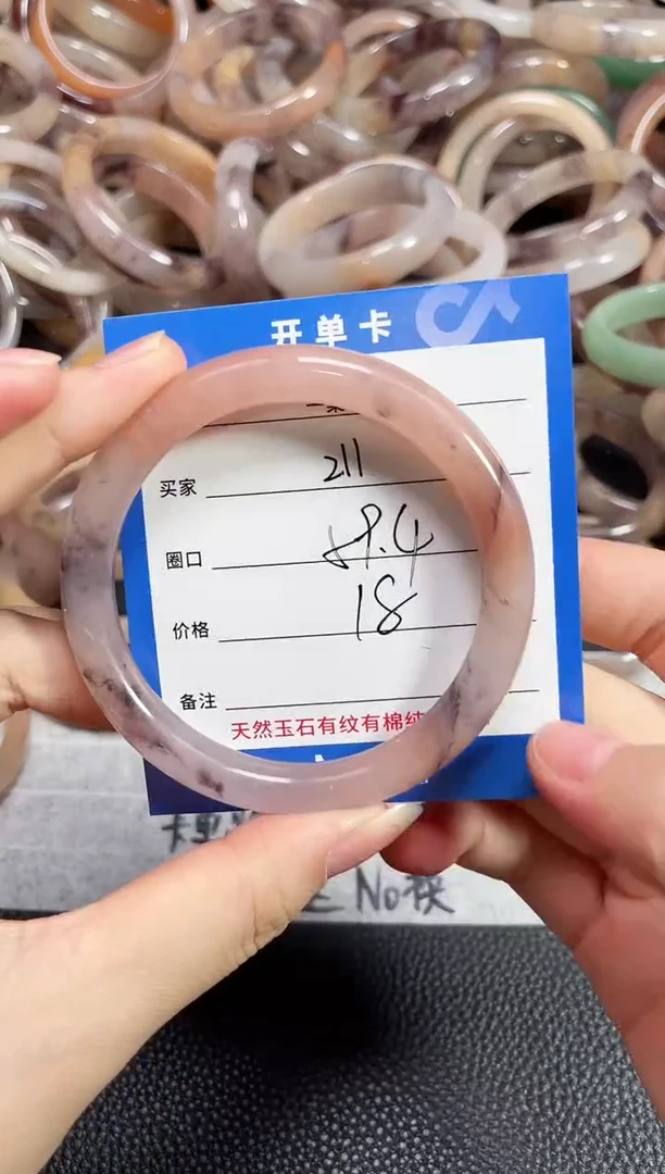 未镶嵌石英质玉手镯211