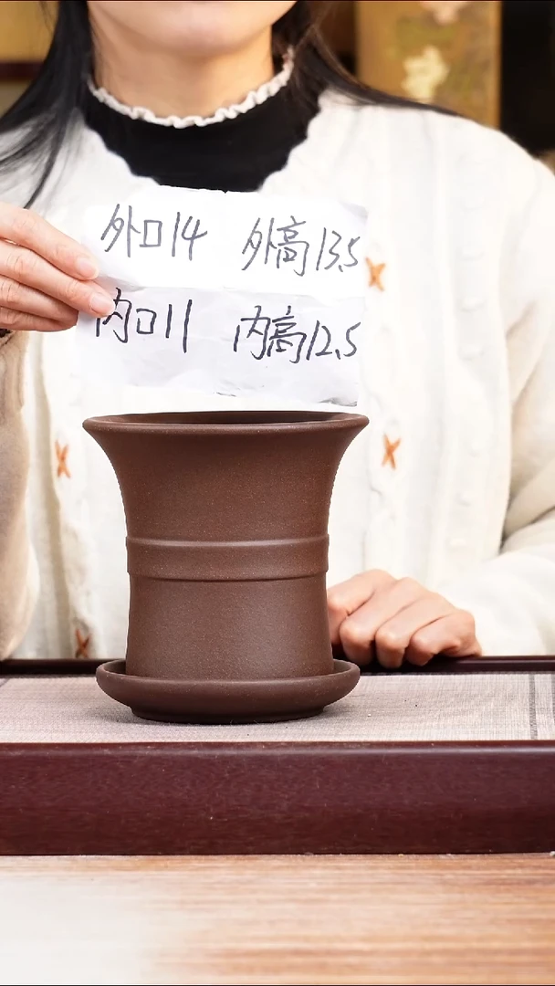 紫砂花盆紫泥迷你中带小喇叭一只带色差托盘