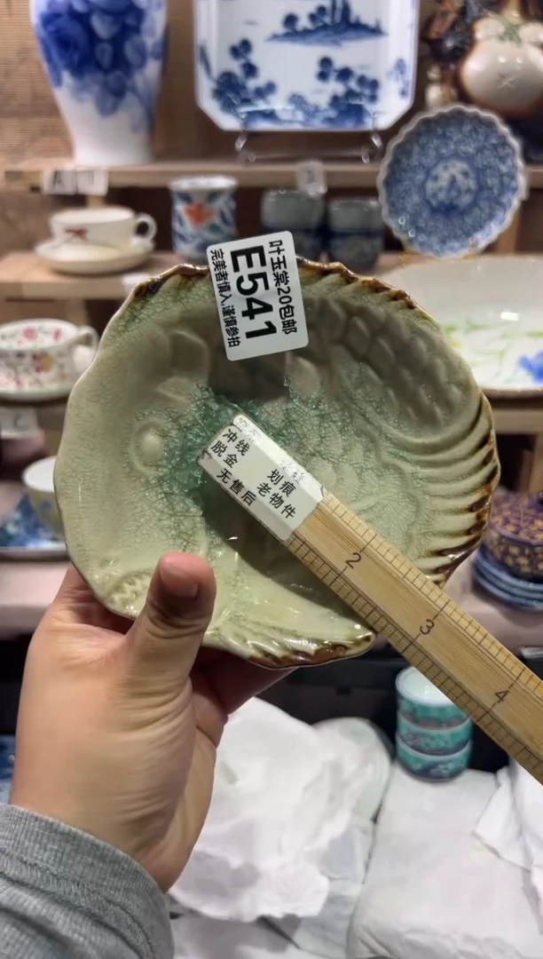 瓷片舞**荷瓷片满二十五包邮E541