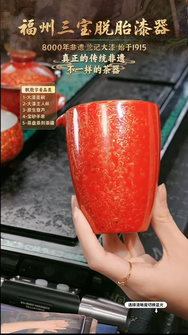 兰记手工漆器-一物一拍 以商品图片为主